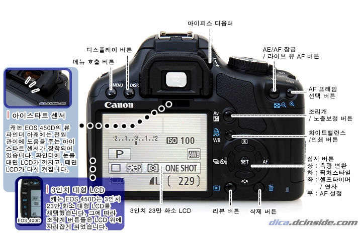 450d_DSC_3331.jpg