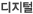 게임리뷰