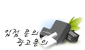 입점 광고 문의 배너