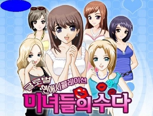 동산텔레콤 이미지