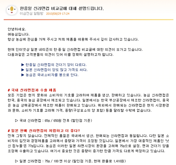 고려환경 이미지