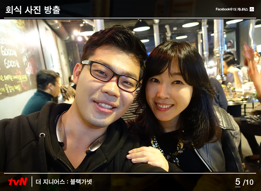 더지니어스) 짓갤에 회식사진보고 분석한거있는데 진짜 쩔어.... | 인스티즈
