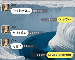 방금 화장실갔다가 헌팅당했다.jpg