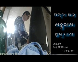 부산다녀왔음
