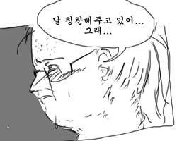 금갤에서... 치한을 잡고 세상을 구한 썰......manhwa